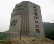灵寿后天天气