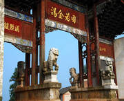 富源明天天气