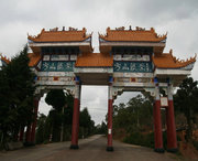 永仁后天天气